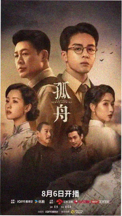 黄瓜视频在线观看 热播剧集《暗夜行者》