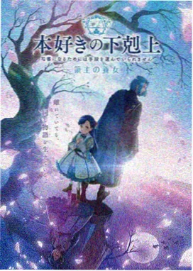 黄瓜视频在线观看 高分动漫《光之少年》
